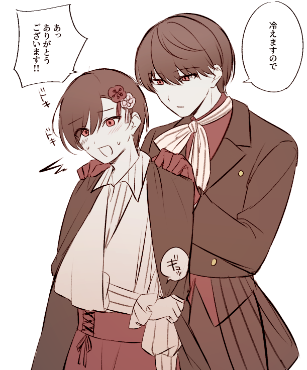 大穢 らくがき 