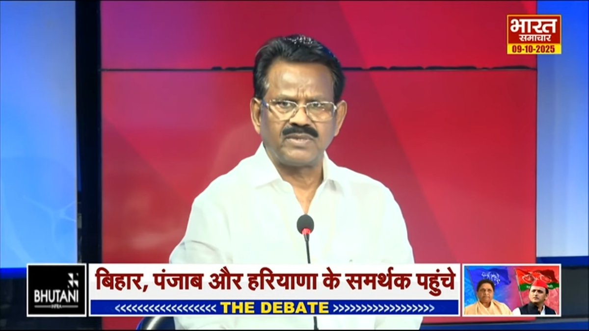 sheroohasan's tweet photo. #TheDebate ; 'डेढ़ लाख क्षमता वाला कांशीराम स्मारक भरा'
@brajeshlive
#AkhileshYadav #Mayawati #SPvsBSP #CMYOGI #BJP #Bharatsamachar #Brajesmisra #Virendrasingh #TheDebate https://t.co/cIESNe9zmk