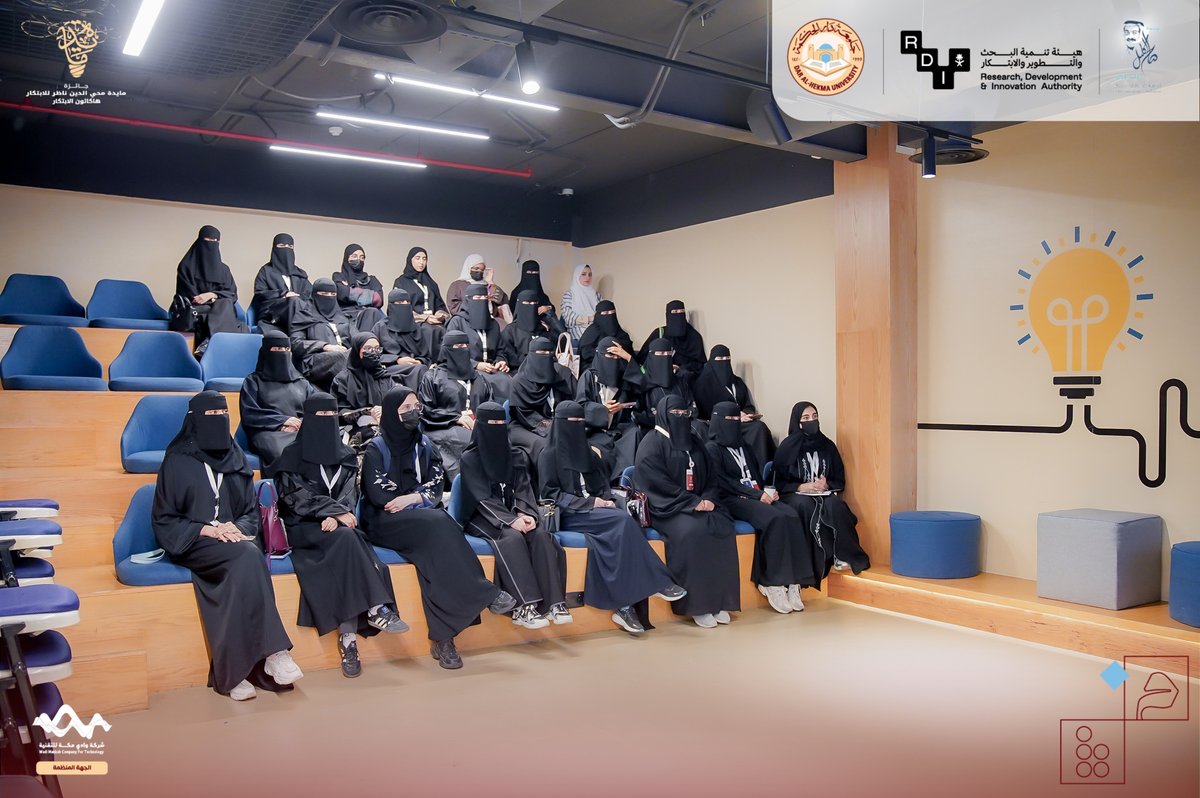DAHUniversity's tweet photo. جولة المشاركات في #هاكاثون_الابتكار ضمن #جائزة_مايدة محي الدين ناظر للابتكار3 لمعمل كود جامعة #دار_الحكمة، الذي يعد منصة داعمة للابتكار التقني وريادة الاعمال الرقمية
@SAKHF_SA
@SaudiRDI
@WadiMakkahSA
#dahuniversity
#جامعة_دار_الحكمة
#dahu_code_lab
#Code https://t.co/GrAFvwd1nx