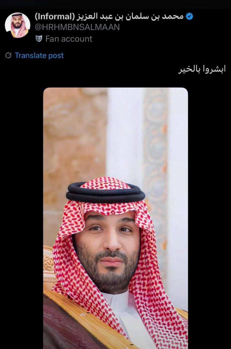 قالها سمو سيدي المستحيل ليس سعودياً..

قول وفعل يا ابو سلمان .. عساها تبطي سنينك 🇸🇦💚💚💚💚💚