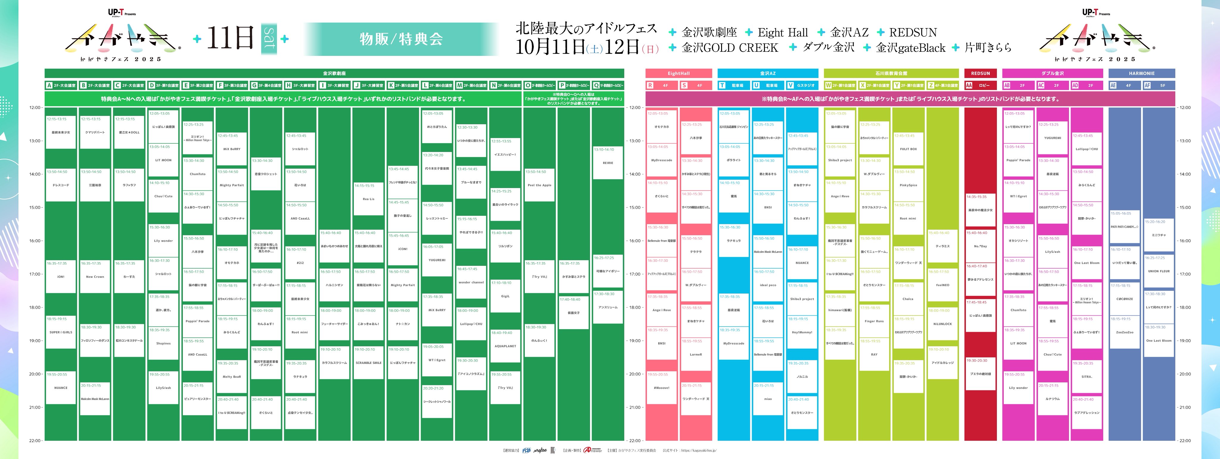 フューチャーサイダー【公式】 on X: 