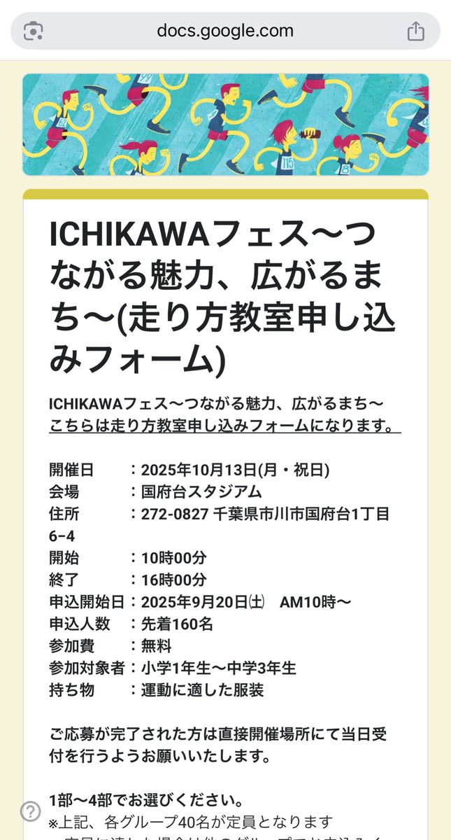 motoyawata__bot's tweet photo. 走り方教室の予約（引用元を見てみてね！）
https://t.co/sPom8O5qUF
チアダンスレッスンの予約
https://t.co/yVv1ZvClDO https://t.co/mJk3i6NIlu