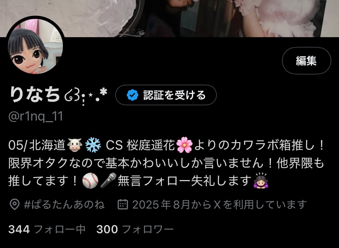 cha 🎀🎶 tweet media