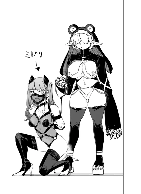 【最新話更新‼】
正義の味方 ミドリマン (1/1) #ジャイアントお嬢様 