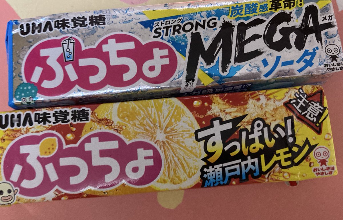 blossom__202's tweet photo. 久々にぷっちょ食べる〜(*´ч`*)
ファンじゃないし名前ぐらいしか知らないけど
あの泣き方は可哀想で応援の気持ちで買った！
結構ぷっちょ枯れてて何店舗か回ったぜ✨ https://t.co/jpc7M0K9Et