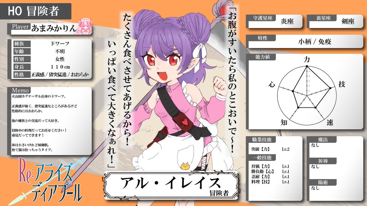 みかりん様♡9月オーダー用 みかりん様♡9月オーダー用