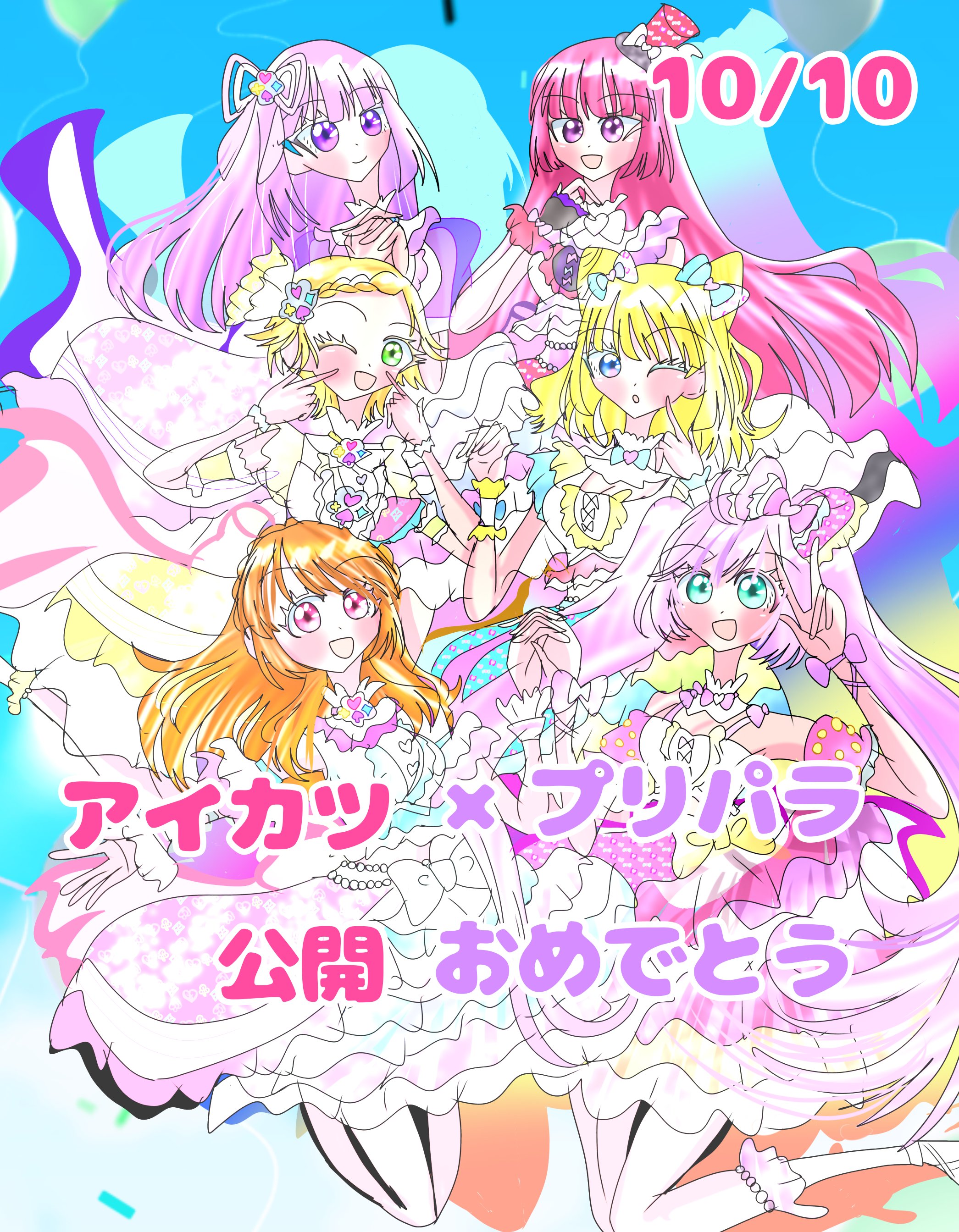 トレッキー🩷🩵💛💜💚❤️🧡 on X: 