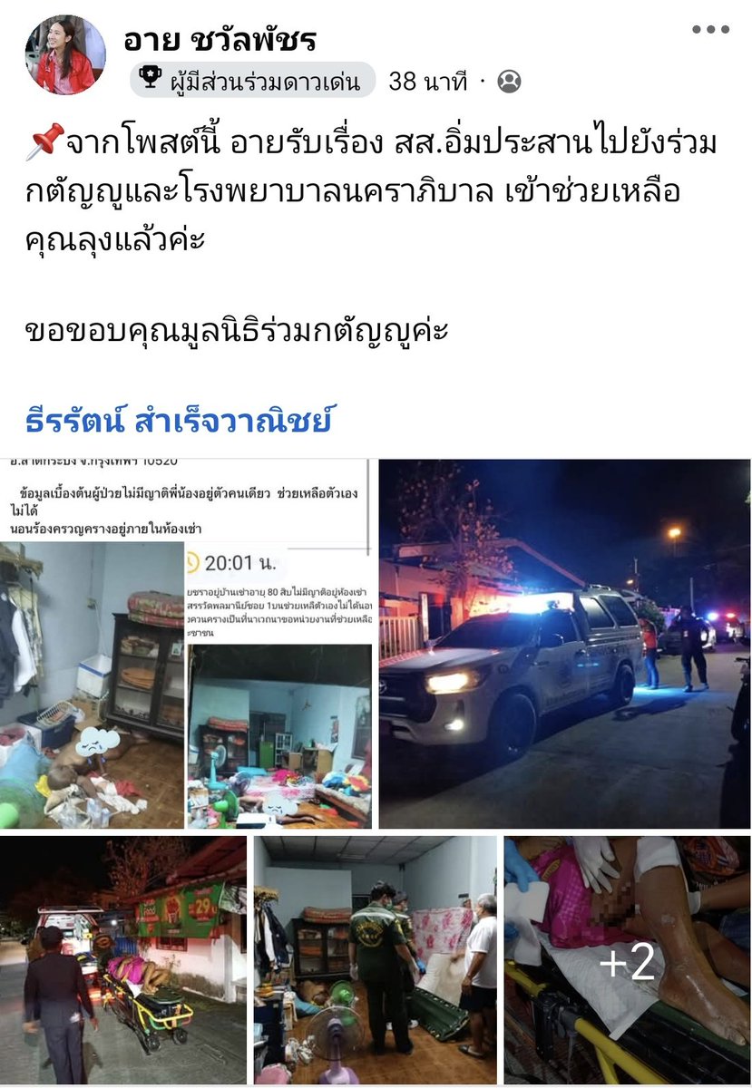 lolibutton's tweet image. คับ