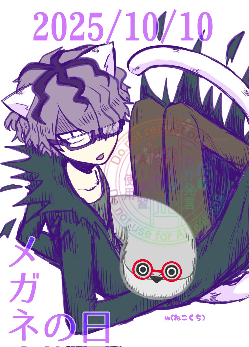 43wnekokuti's tweet image. 眼鏡の日な猫ギャリーさんとばすぴ