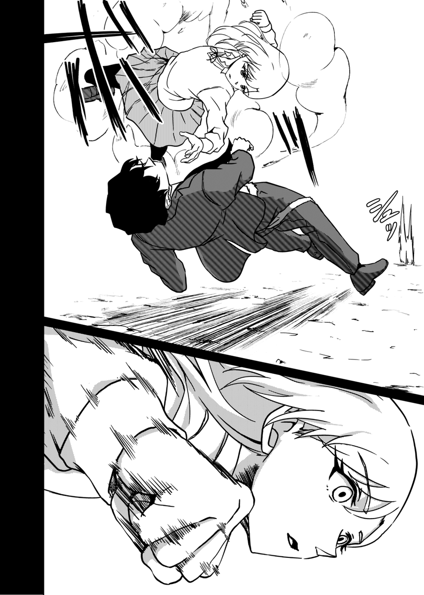 『3つの星から』263話 ～あやめの強さ～ | kaji #漫画 https://t.co/pbzO1ioKtr 