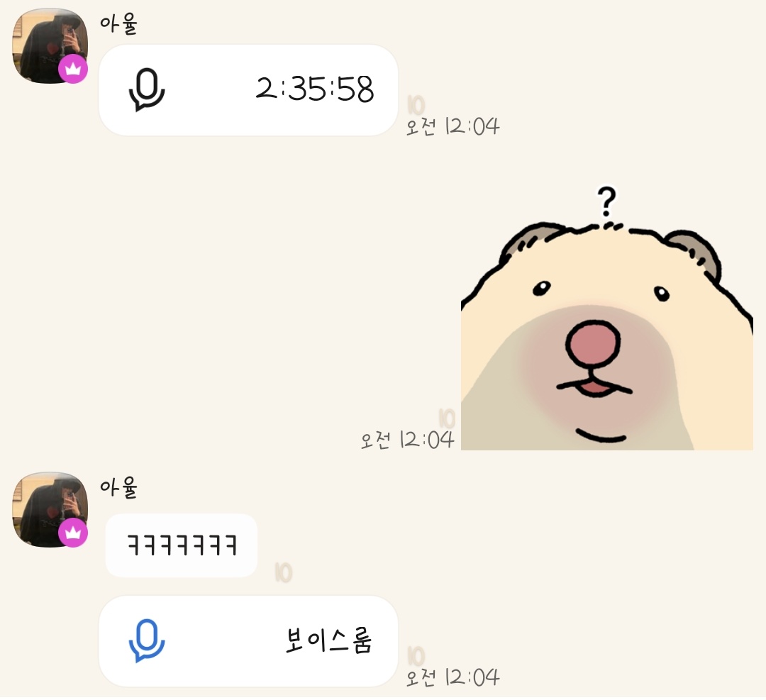 [ 불미스러운사건 ]
보룸 관리자가 바보짓하다가 보룸이 꺼지다