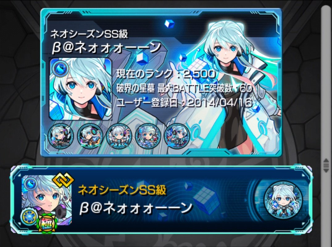 β@ﾈｵのヤバそうな人⚰️(命名 ゴージャス様) tweet media
