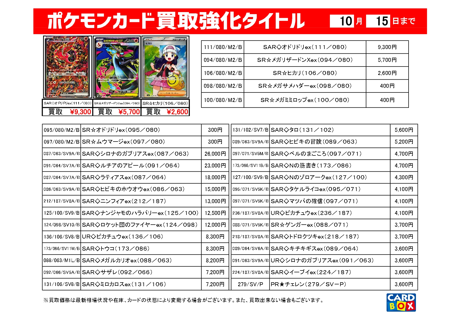 名前が無い様 リクエスト 4点 まとめ商品 名前が無い様 リクエスト 4点 まとめ商品 名前が無い様 リクエスト 4点