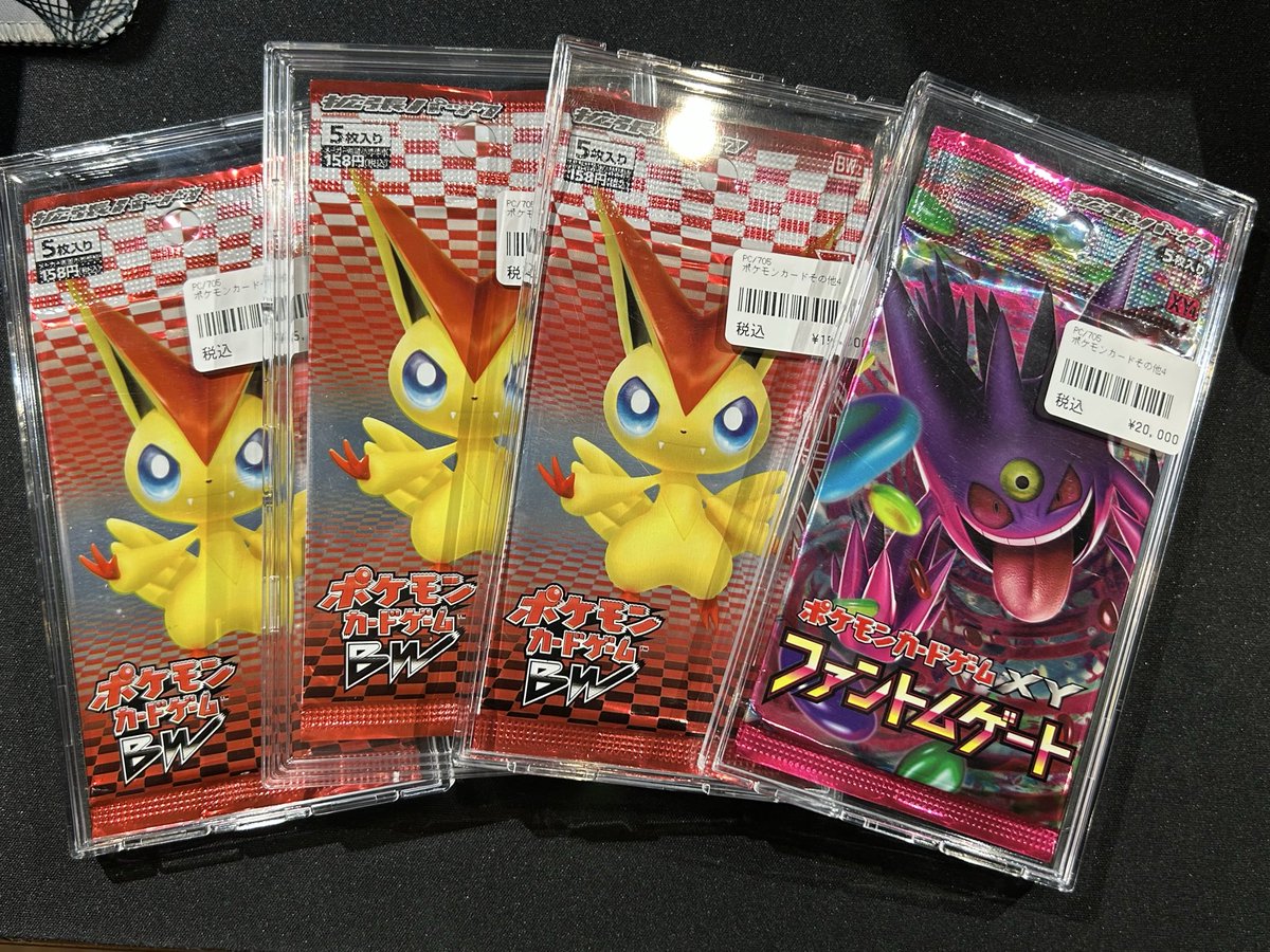 TCG 桜華 Ohka on X: 