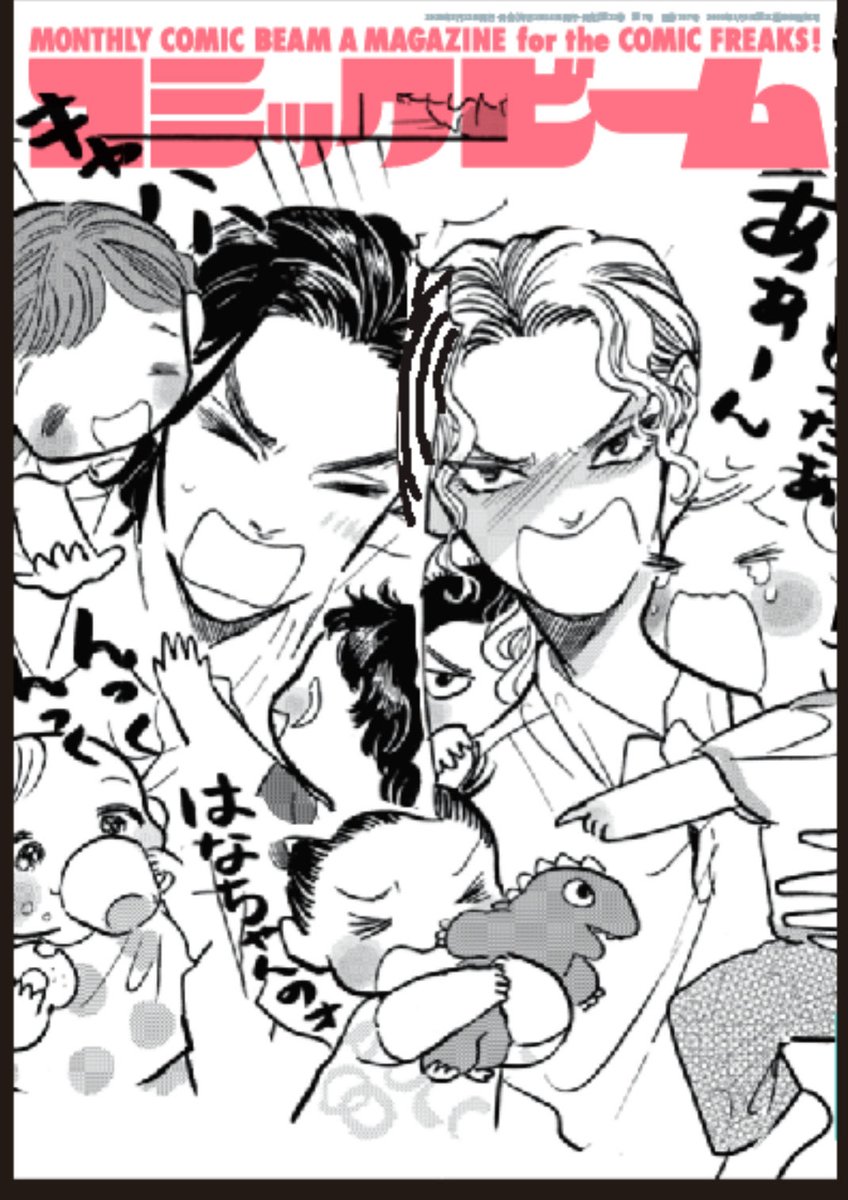 natsukosama's tweet image. カラー表紙メイキング🩵
1.2枚目
表紙ラフ
久々すぎてどう描くか悩みまくり
みんなで何かしてるのがいいかなーと考える
3.4枚目
ラフを出した上で担当さんとデザイナーさんがこんなのはどうか?と本編画像使ってイメージを作ってくれる