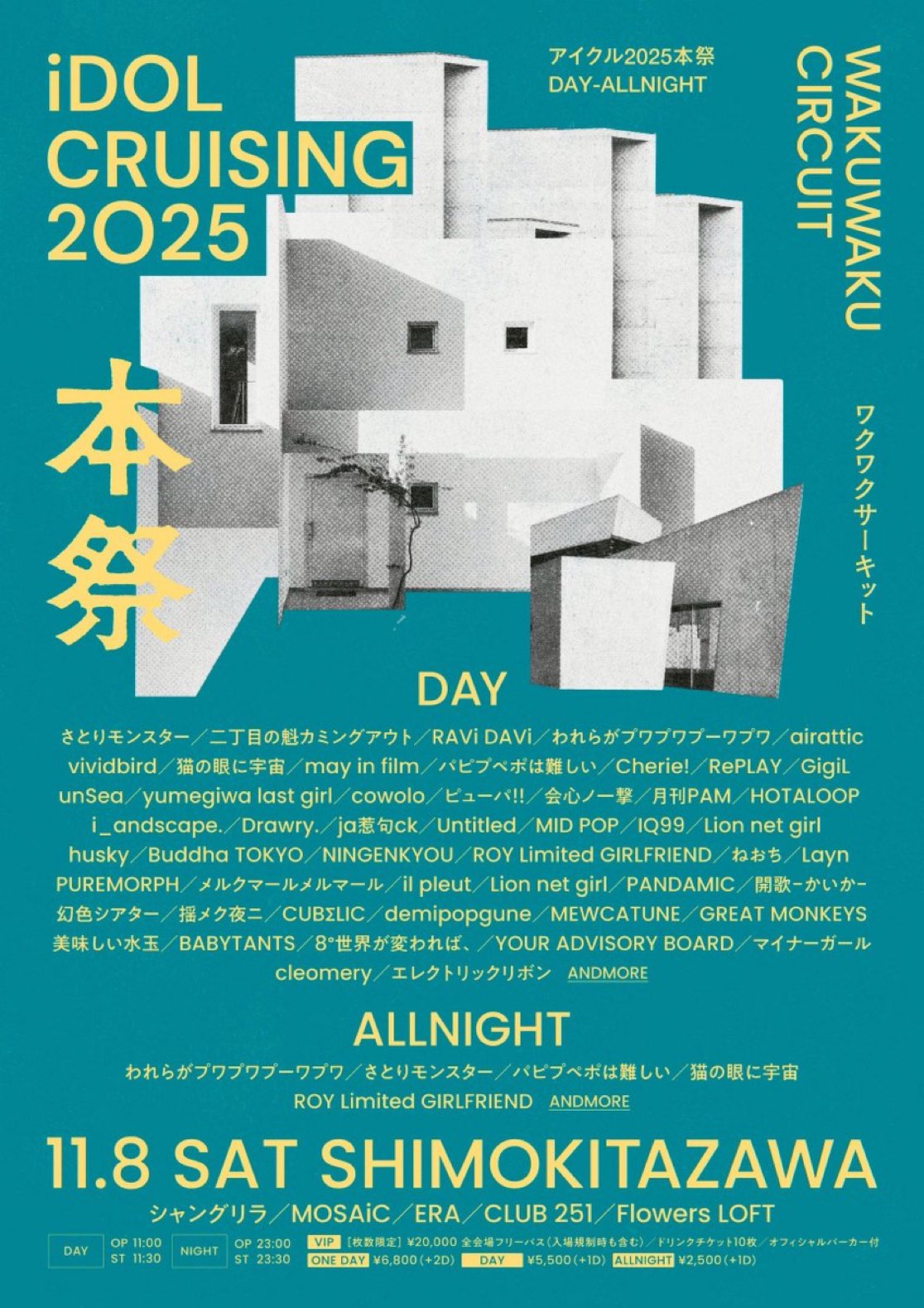 開歌-かいか- on X: 