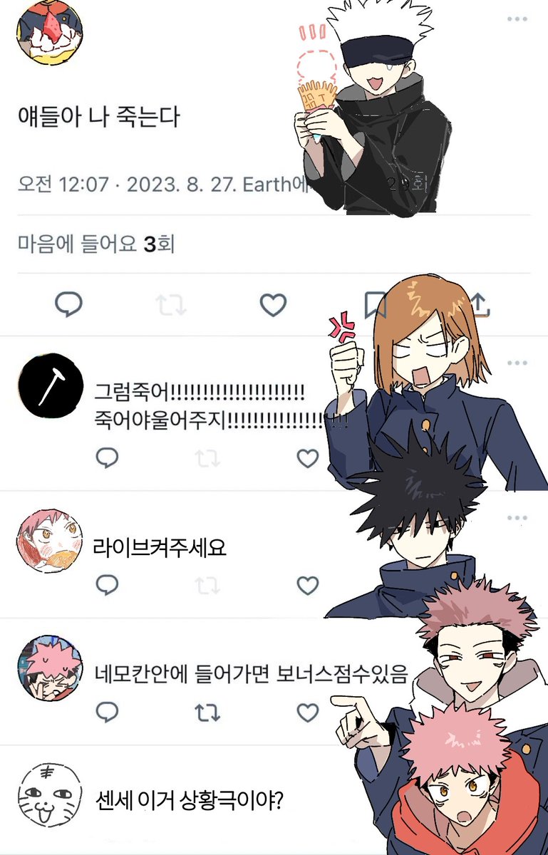 huihuwahuwa's tweet photo. https://t.co/MRDxfNleac