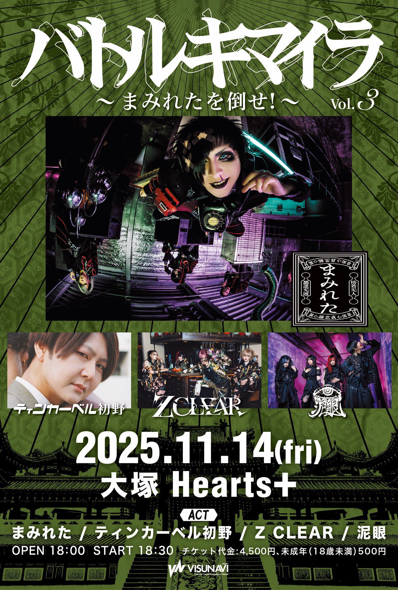 VISUNAVI Japan 12.6 O-WEST on X: 