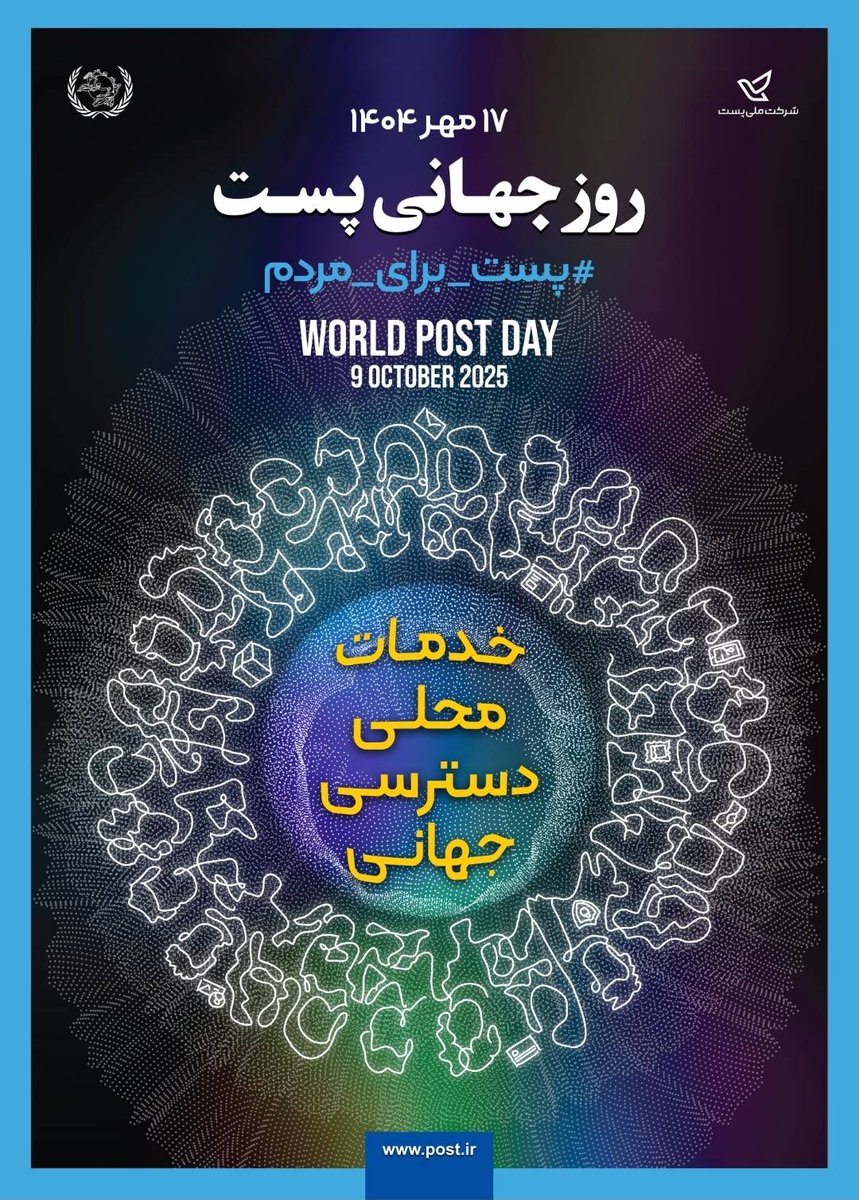 Iran Post tweet media