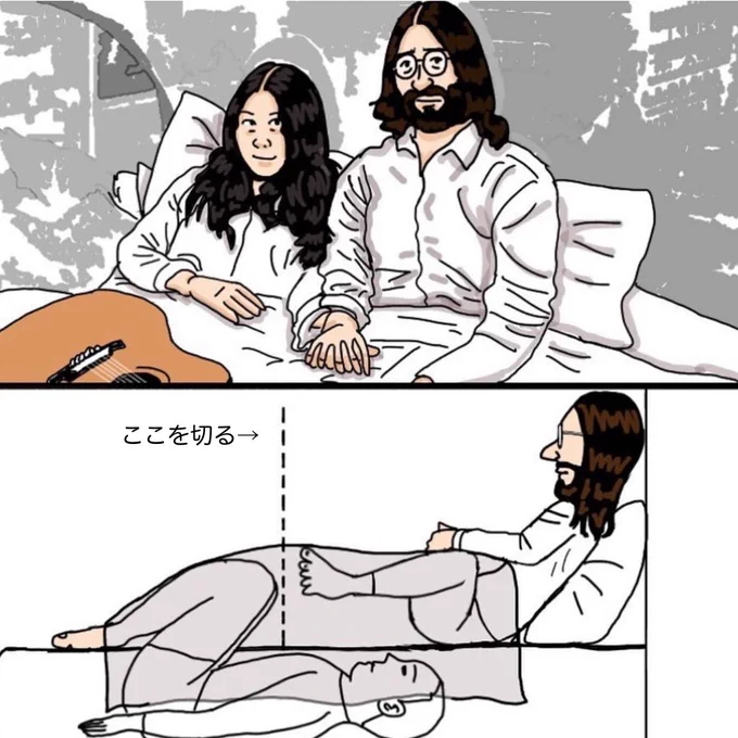 ジョンレノンの種明かし

#ジョンレノン #ジョンレノン生誕祭 
#JohnLennon 