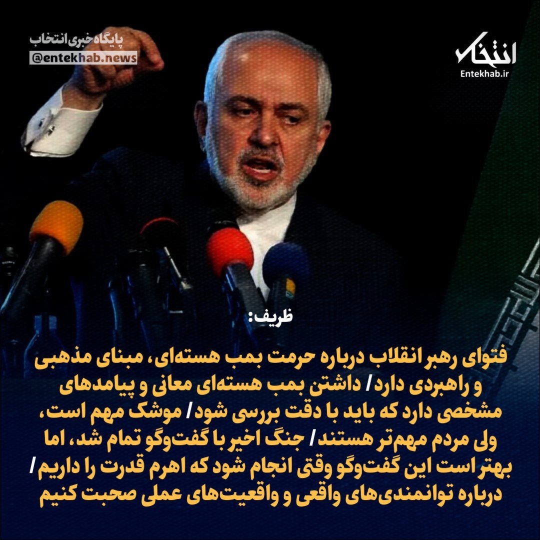 این نه ساده است نه گول خورده 
هرکاری تا الان کرده به عمد بوده
تا ایرانو کاملاً تسلیم آمریکا نکنه 
ول کن مذاکره نیست!