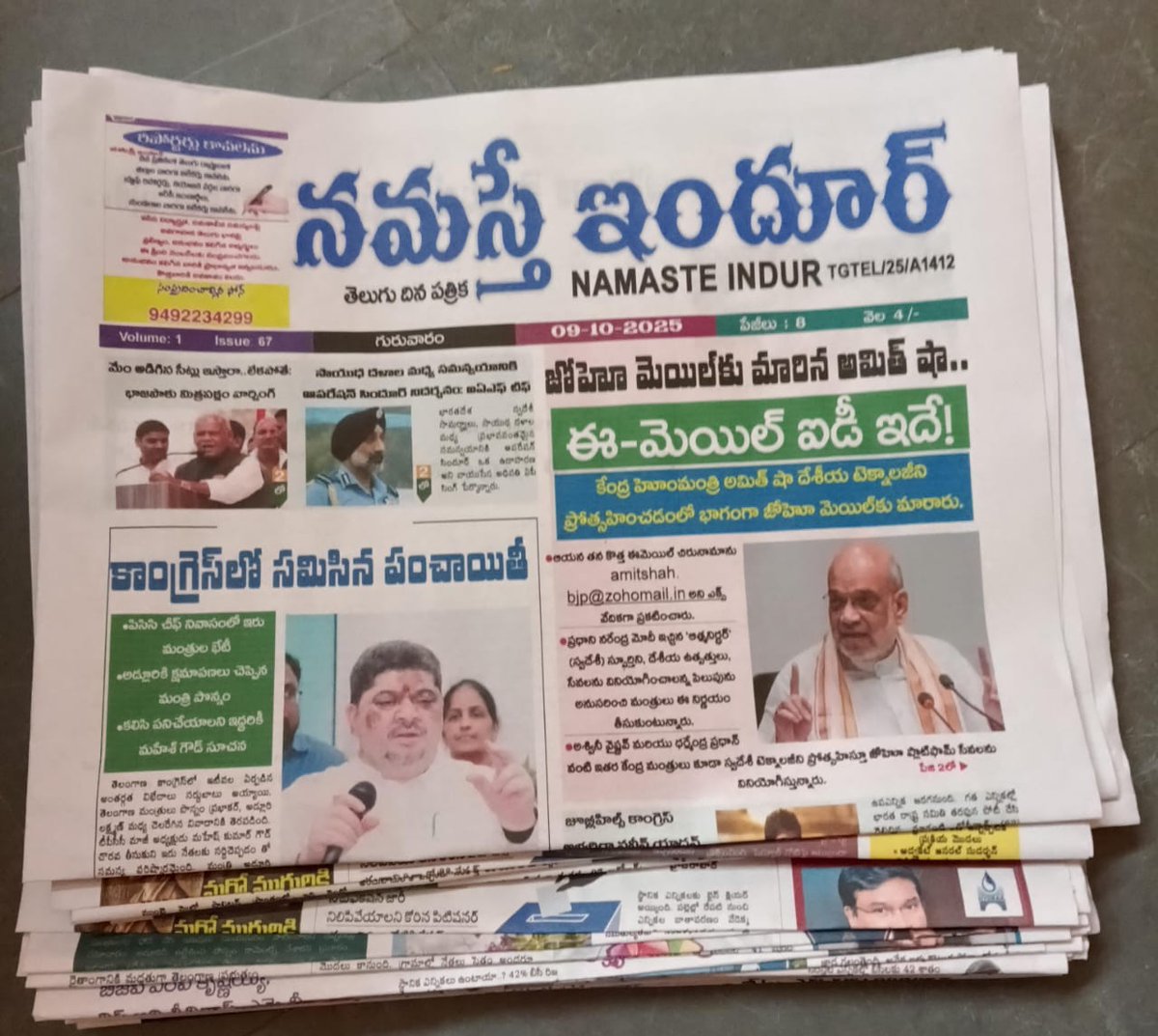 chetttaboina swamy (@chetttaboina) on Twitter photo 