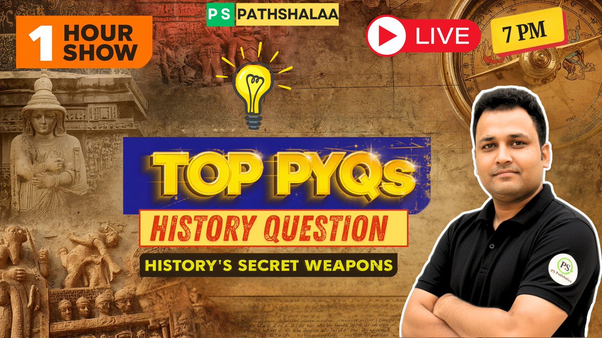 innovationvns's tweet image. 🏆 इतिहास PYQs: 2025 एग्ज़ाम पास करो! | PS Pathshalaa LIVE 🏆
आज रात 7 PM को Prajjwal Sir पढ़ाएंगे गारंटेड इतिहास PYQs! 

LIVE: youtube.com/live/sU_rbMYw2…

 #PSPathshalaa #HistoryPYQs #SarkariNaukri #JusticeForIPSPuranKumar #AwesomeIntelligence #IMCAspire #Mumbai #mayawatirally