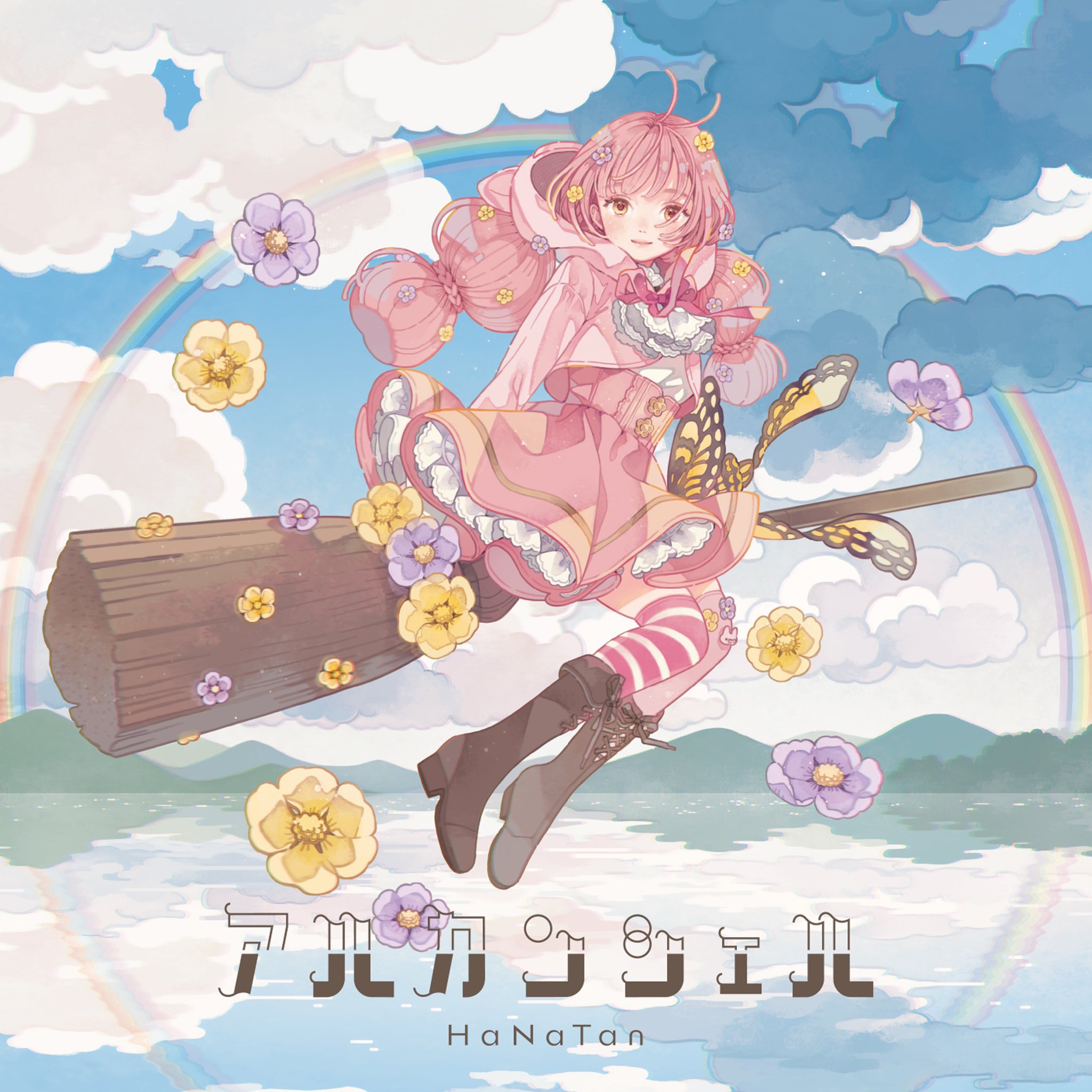 【プレミア】cordelia(花たん)『CHERS PETITS CHATS』 ✿ 歌ってみたアルバム ｢Chers petits chats｣クロスフェード 花