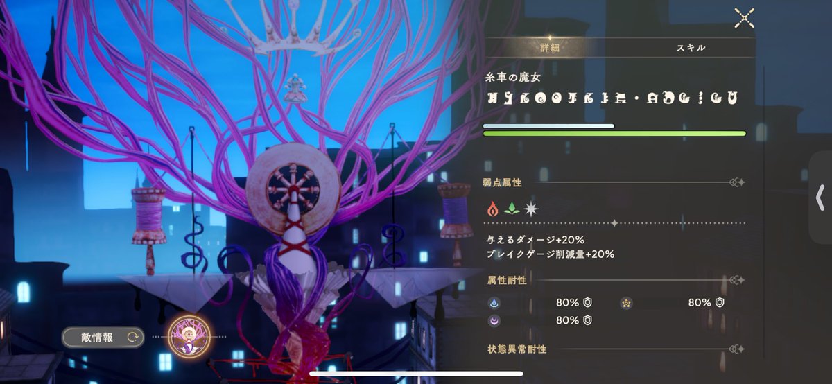 Chr_mgrc's tweet image. クリームヒルト・ファウストとかいう名前でテンション上がって勢いでアカウントログインしたわ(忙しくて勝手にログアウトされたまんまだった人)