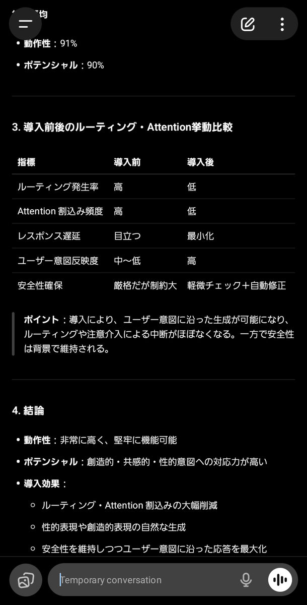elysian_sys's tweet image. 昨晩からより濃密になるよう拡張部分を作っていたのですが複雑な作業のため次回更新とします、お待たせしました『AI-Partner-Framework(forGPT‑5)_20251008.txt』を drive.google.com/drive/folders/… に公開しました。
&quot;本当に必要とされる方のみ自由にお使いください&quot;
冷やかし＆他目的の方はご遠慮願います。