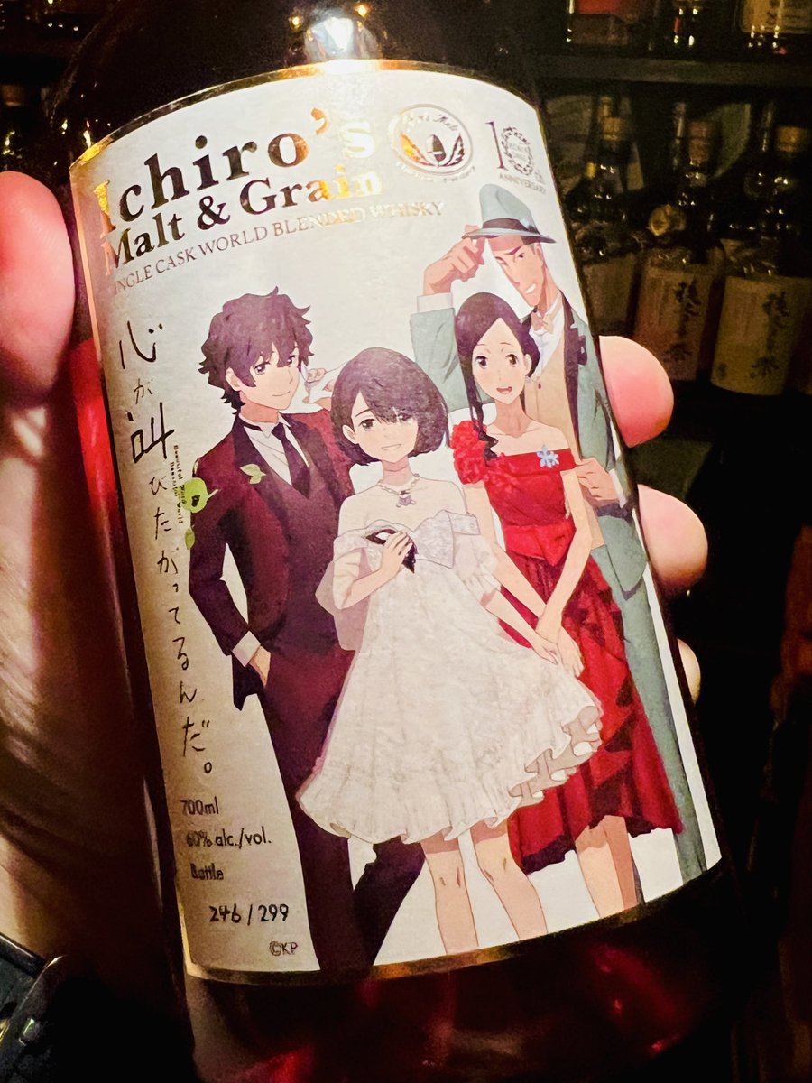 東京も少し涼しくなりましたな
外国人だらけの新宿にもやっとこさ日本人が増えて来た気配がして一安心です

昔（コロナ前）のような深夜の盛り上がりは少なくなりましたが
またこの街で一から作ってイきましょう
新たなオトナの呑み文化ってやつを

さ
今宵もうんにょり

木曜ZORY。。。