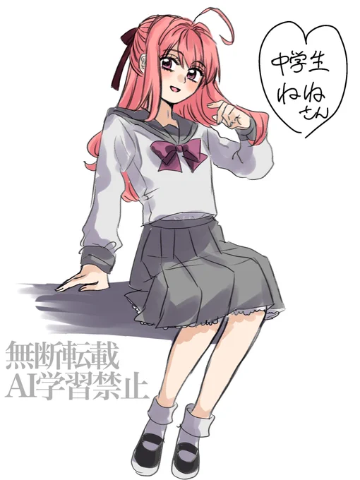 ちゅーぼー寧々さん 