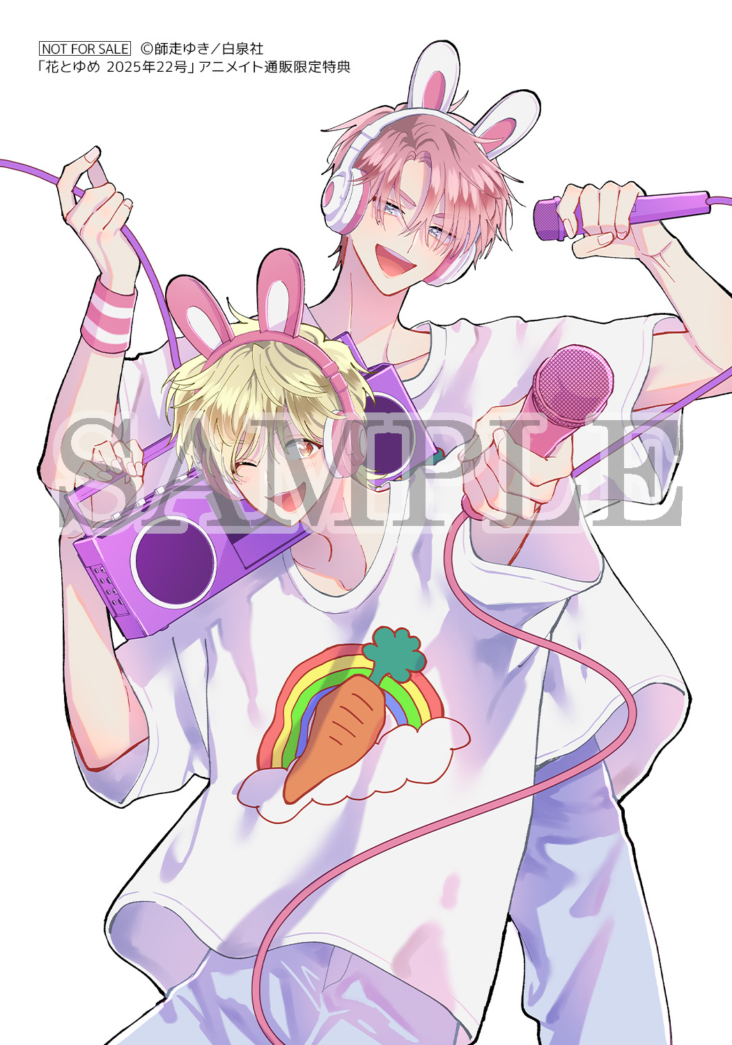 多聞くん今どっち!? 【公式】最新12巻10/20発売