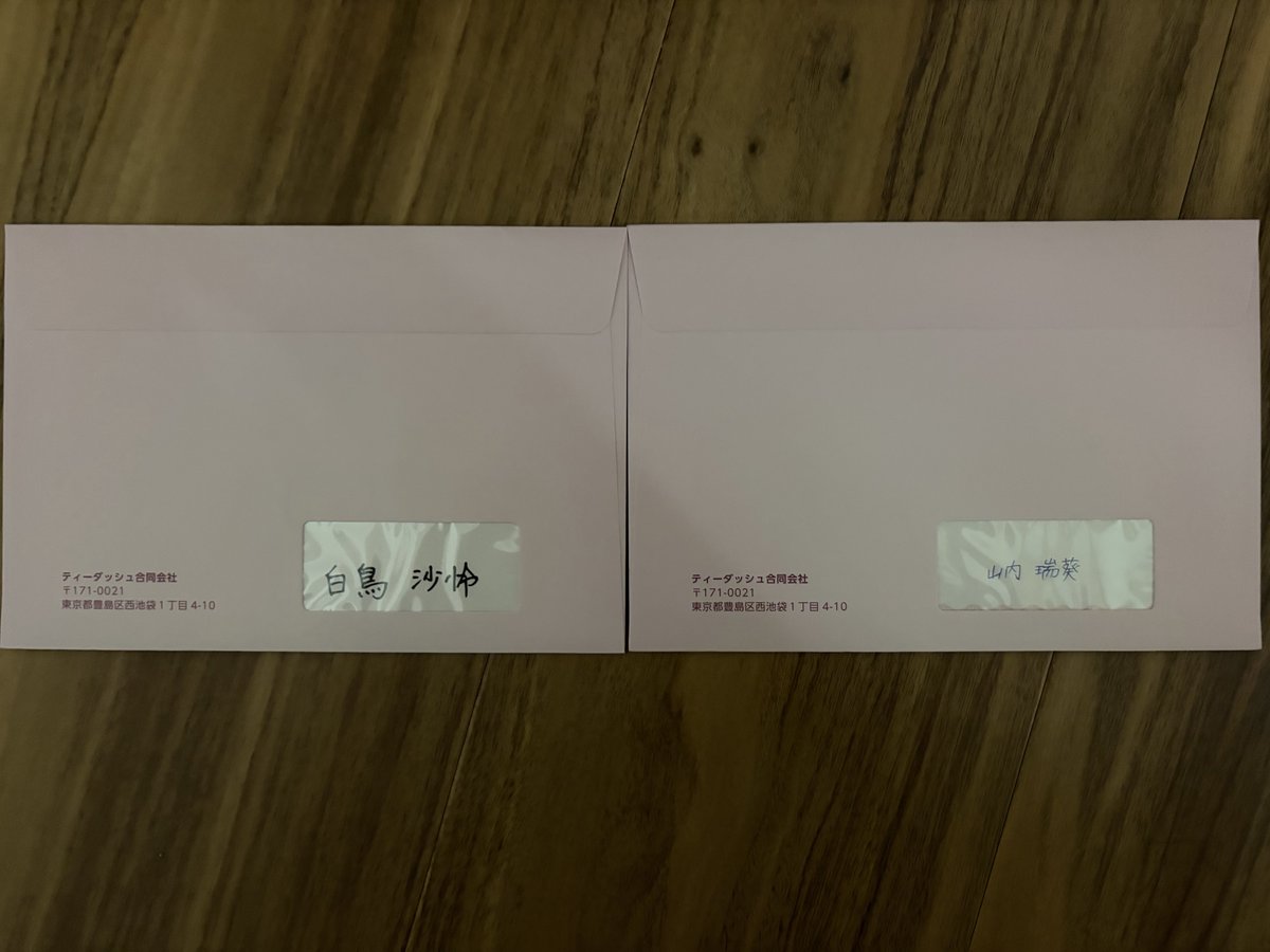 akb48pay's tweet photo. ついに我が家にも推しエネのお手紙が😆
さすがに直筆ではなかったけど毎月届くと思うと嬉しい☺️
#推しエネ #AKB48 #山内瑞葵 #白鳥沙怜 https://t.co/AUzLlEcq4j