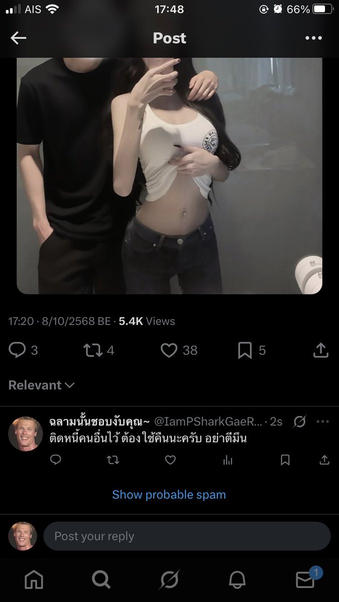 ฉลามนั้นชอบงับคุณ~ tweet media