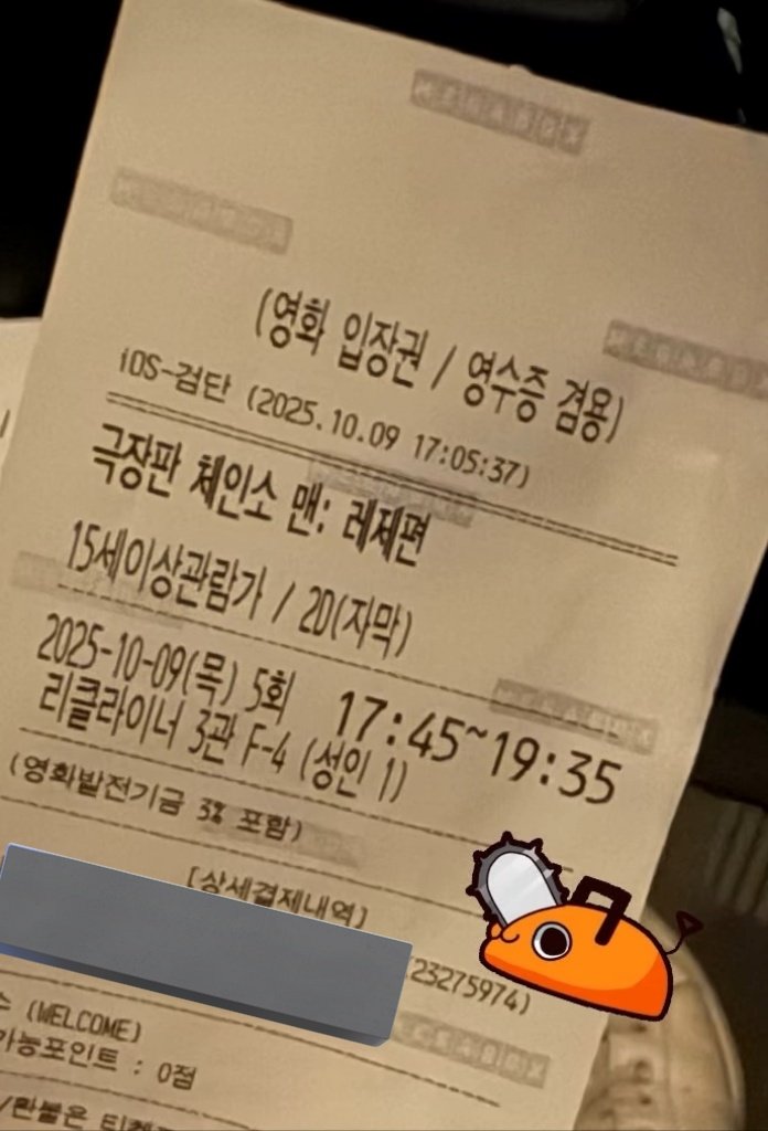 체인소맨 보고왔습니다~

후기: 체인소맨 정.말 재.밌.습.니.다
덴지완전순애남이고사실마키마씨랑레제둘사이에서고민하긴했지만아무튼순애고빔너무멍청한거귀엽고불쌍하고레제누나정말이쁘고겐시형노래랑작화액션연출이겁나레전드짱짱이고정말마키마씨너무포스가미쳤고1기때봤던친구들얼굴보니좋았습