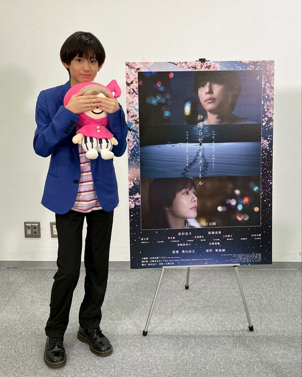 nagoya_stardust's tweet image. 📺【上田悠斗】出演情報📺

［TV］
中京テレビ「あさドレ♪」
10/10(金)5:50〜OA
6:30頃の〈あさど～れ？〉に出演します！
ぜひチェックしてください☀️

#上田悠斗
#秒速5センチメートル
#あさドレ

#EBiDANNAGOYA
#えびなご
#EBiDANNEXT
#エビネク

@5cm_movie_2025 
@nagoya_ebidan