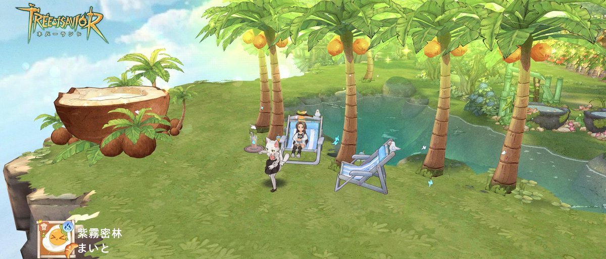 最近のお気に入りの場所