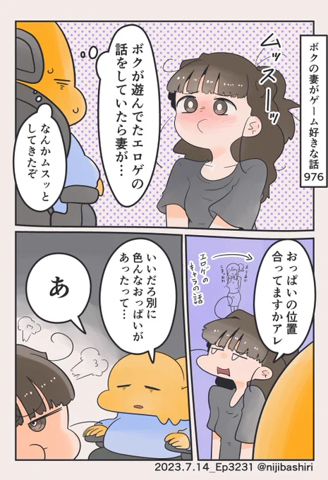 (2/2) 