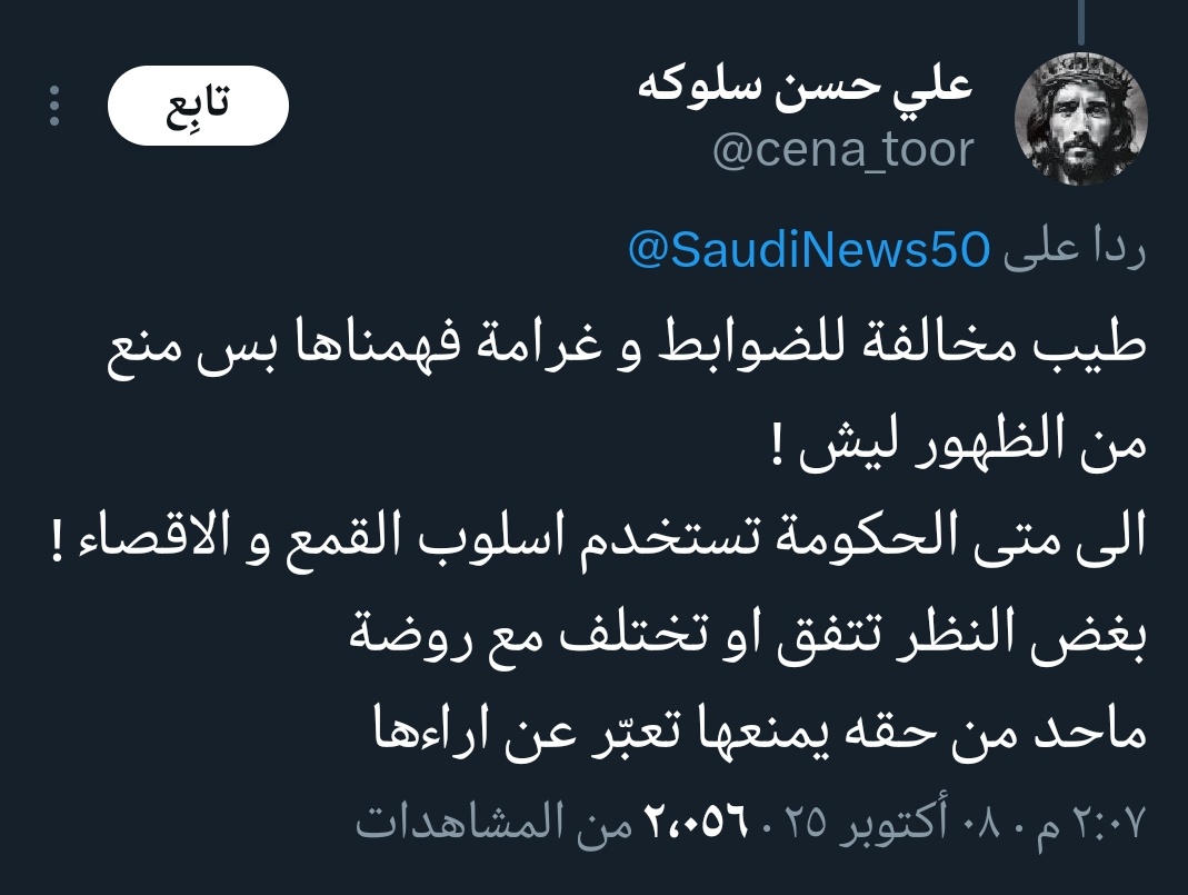 Saudi11ksa11's tweet photo. #لن_نقاطع_البراندات_السعوديه

لكل اللي انجرف مع الحملة الظالمة مو عيب تتراجع وتبري ذمتك
ولكل اللي يعاند بدون فهم راح تسأل امام الله عن من ظلمته بغير وجه حق
ولكل غافل اطلب منك بس تركز على الحسابات اللي تحرض وانت تعرف ايش الهدف
ولكل حاسد ((لا يجتمع في جوف عبد الإيمان والحسد)) https://t.co/UIddRDpsd7