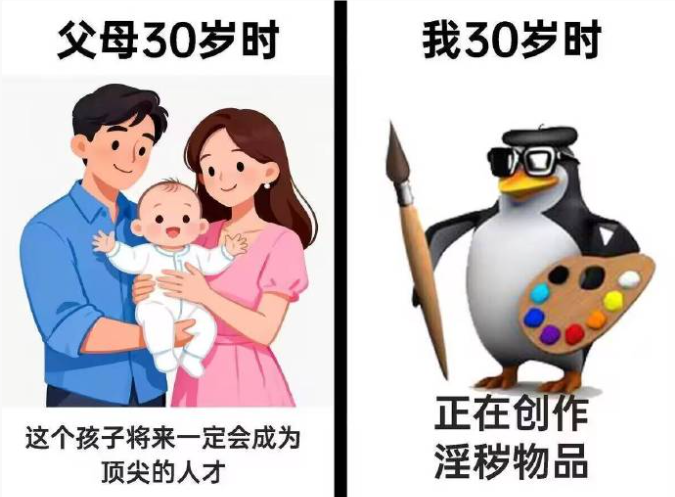 XISE幸色 tweet media