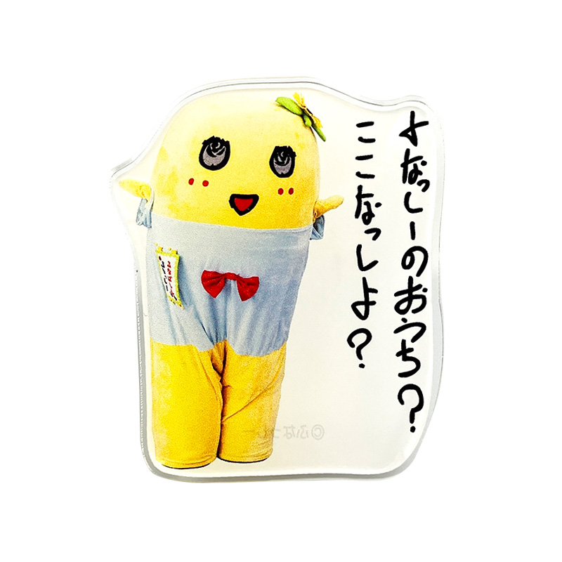 ふなっしーLAND公式WEBSHOP (@funassyiland_w) / X
