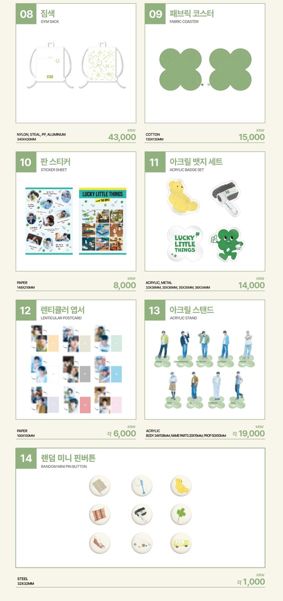THEBOYZ_officl's tweet photo. [📢] THE BOYZ 'LUCKY LITTLE THINGS' POP-UP STORE 온라인 판매 안내

https://t.co/SPpENnyNbI

#THEBOYZ #더보이즈 https://t.co/VtHA9hyf7W