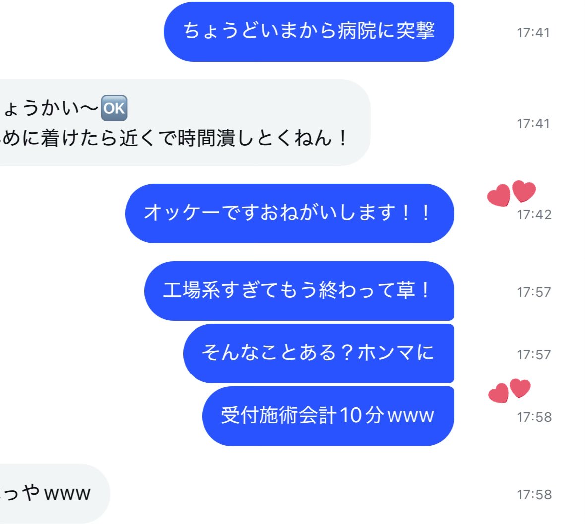 b1b1sk's tweet photo. あと今週は日本の著名な(?)流れ作業系皮膚科に2つ行ってきてそれぞれ施術を受けてきたので効果がマックスになるあたりでレポするよー⊂( ᴖ ̫ᴖ)⊃
わたしは結構流れ作業系皮膚科好きかもしれない🎶効率厨かも https://t.co/NeP09orhaq