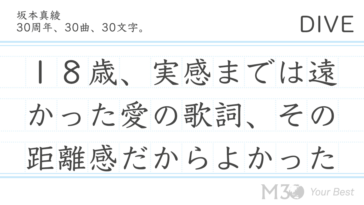 maayas_official's tweet image. 30åšå¹Žã30æ²å
¥ãBESTã¢ã«ãã ã®
çºå£²ãèšå¿µããŠã忬çç¶Ÿãåå鲿²
ã30æåã§èªããŸããïŒ
M30 ïœYour Bestïœ
çºå£²æ¥ãŸã§ããš9æ¥âš
#忬çç¶Ÿ
#maaya_30th