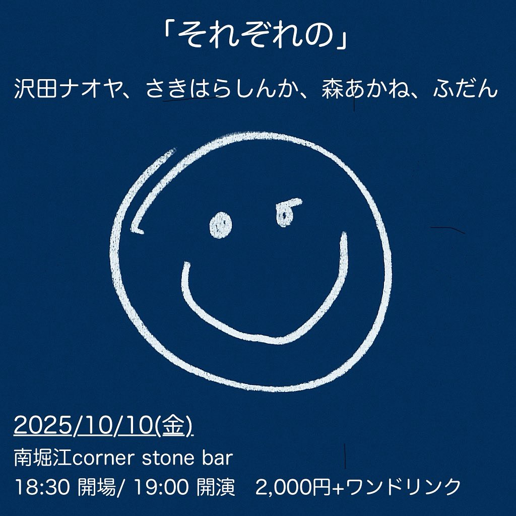 ふだん tweet media