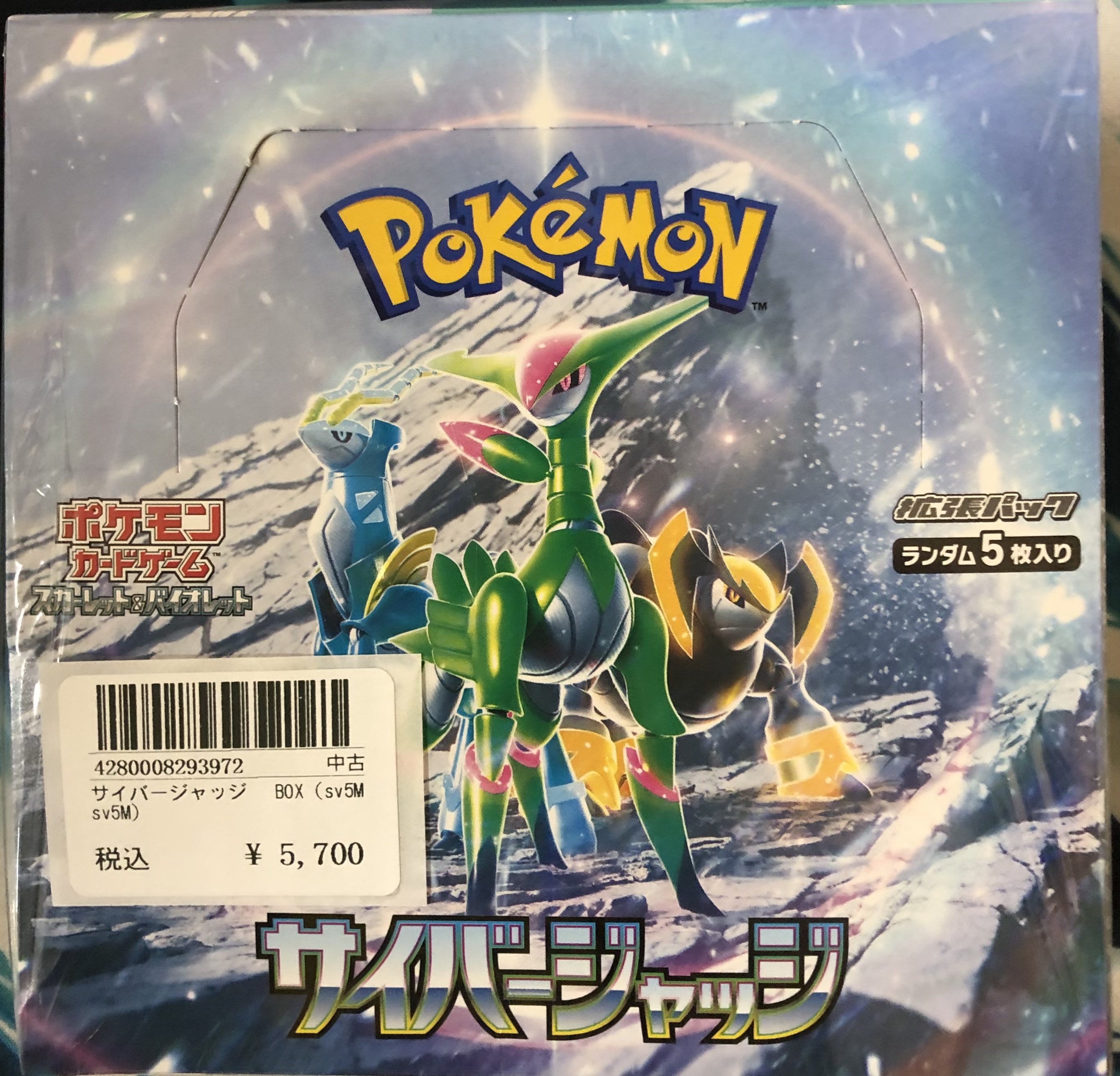 トレカ道楽 大阪日本橋オタロード店 on X: 