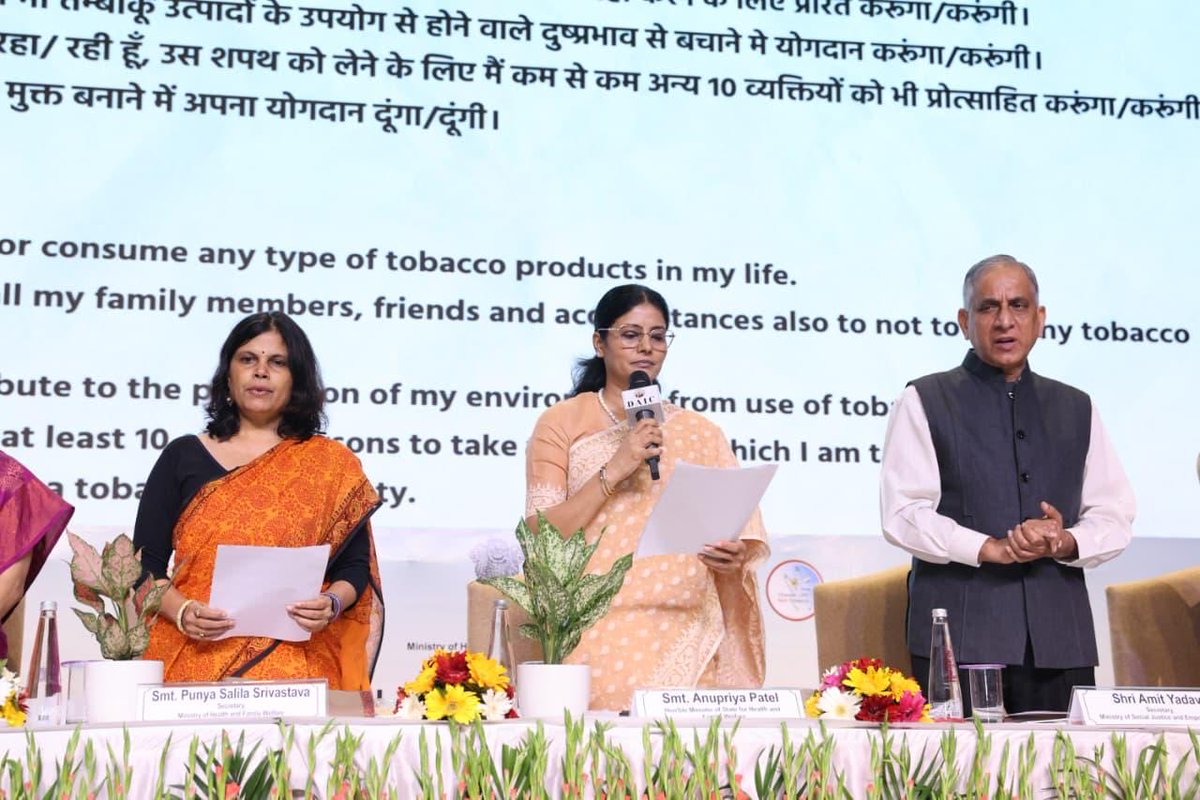 आज डॉ अंबेडकर इंटरनेशनल सेंटर, नई दिल्ली में स्वास्थ्य एवं परिवार कल्याण मंत्रालय, भारत सरकार द्वारा आयोजित “तंबाकू मुक्त युवा अभियान 3.0” का शुभारंभ कर उपस्थित प्रतिभागियों को संबोधित किया।इस अवसर पर सभी को संकल्प दिलाते हुए बाइक रैली को भी हरी झंडी दिखाकर रवाना किया।

तंबाकू