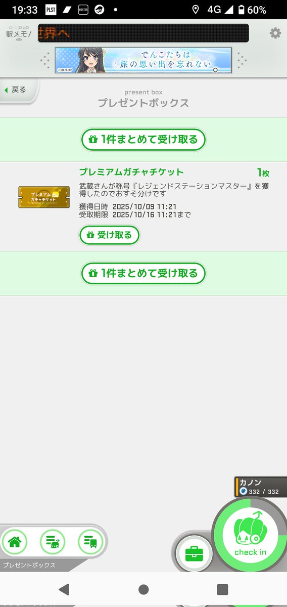 両投両打 tweet media