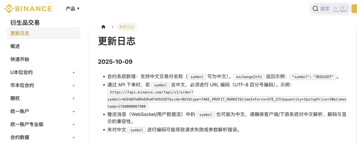 大梦想家迪士尼 tweet media